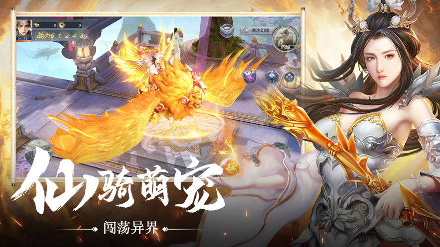 万佛朝宗红包版