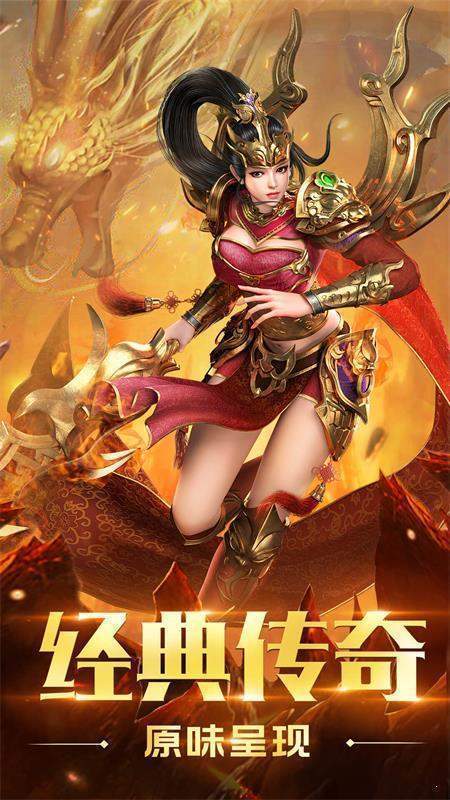 神戒传世打金版