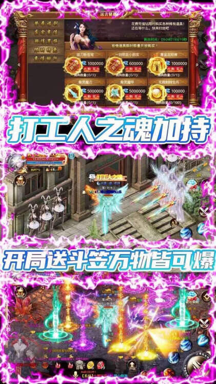 鸿蒙传奇正版
