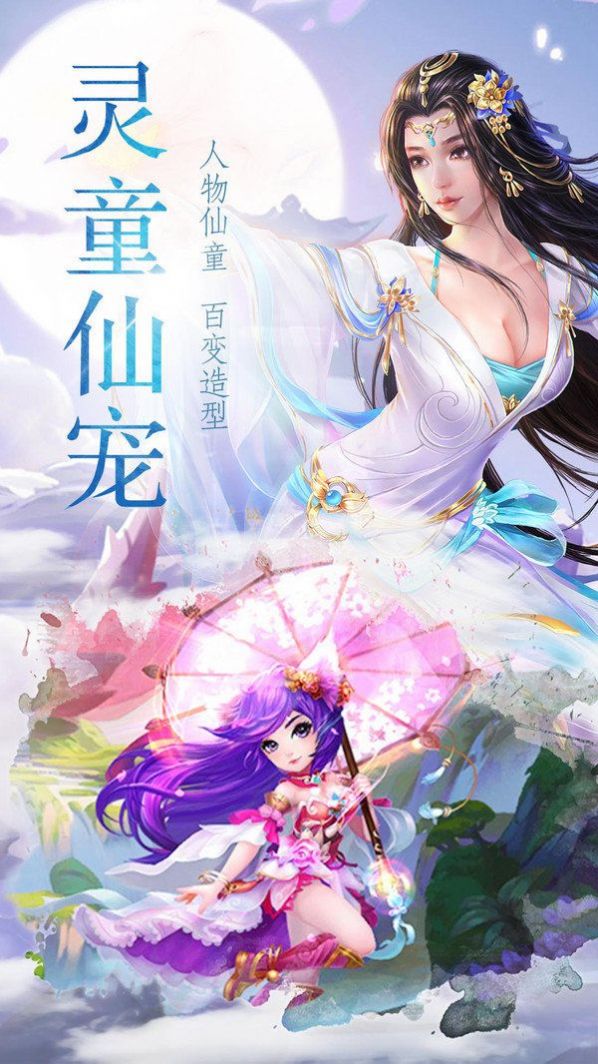 乱世斗神