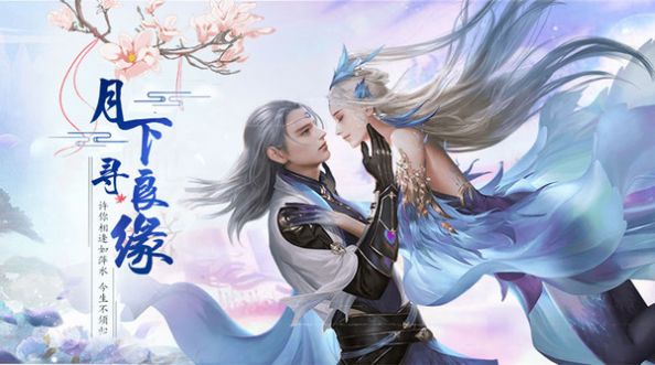 幻想仙劫
