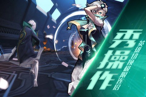 无尽战区