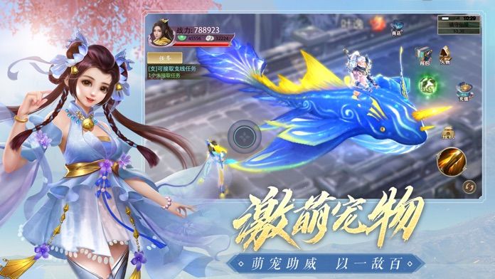 万仙剑仙