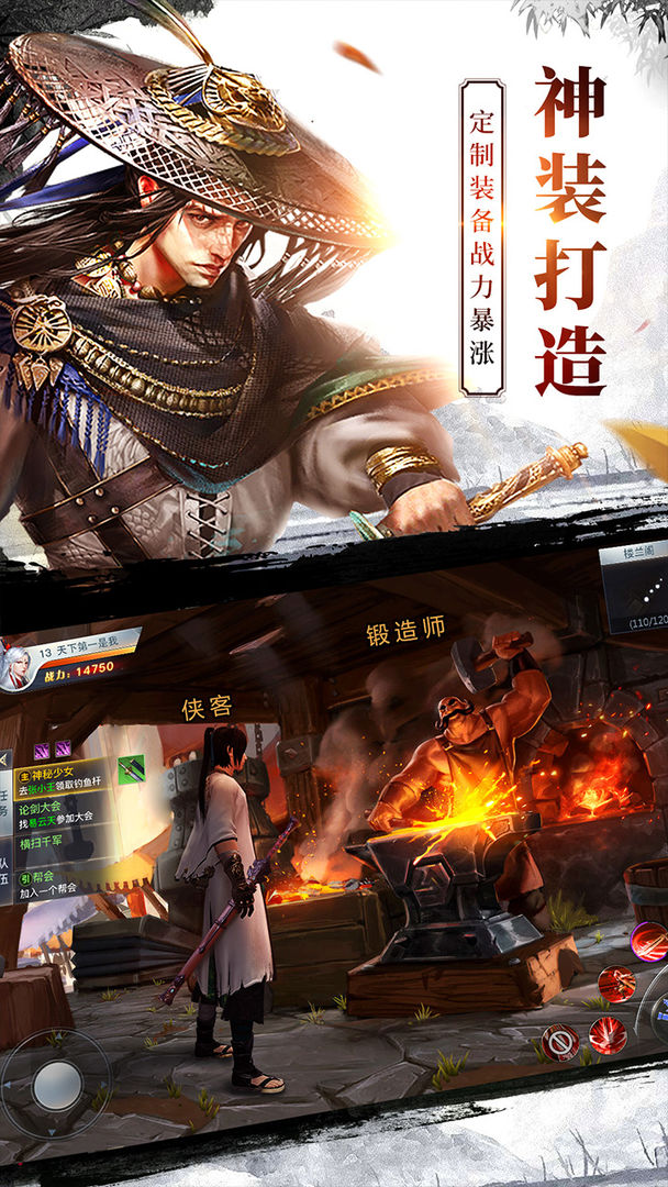 宝莲灯浮仙幻境