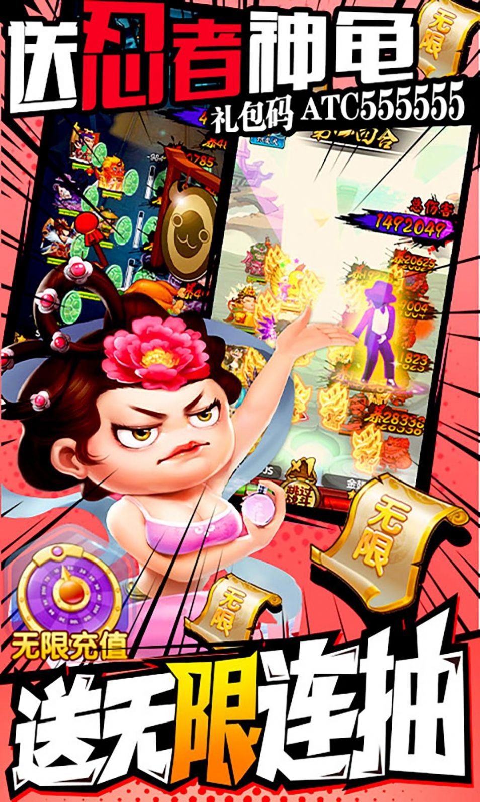 作妖记之勇者大乱斗 作妖记之勇者大乱斗