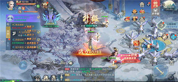 剑道独尊红包版