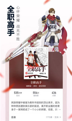 人人阅读