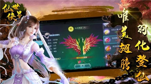 仙剑尘缘九天狐版