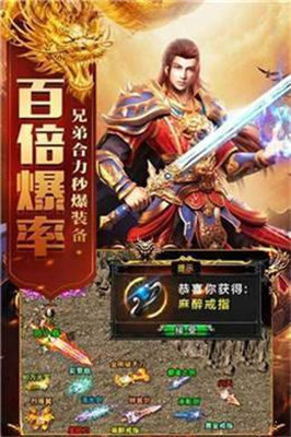赤血屠龙之皓月至尊