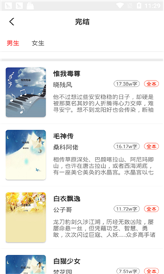 2021鲤鱼手机端