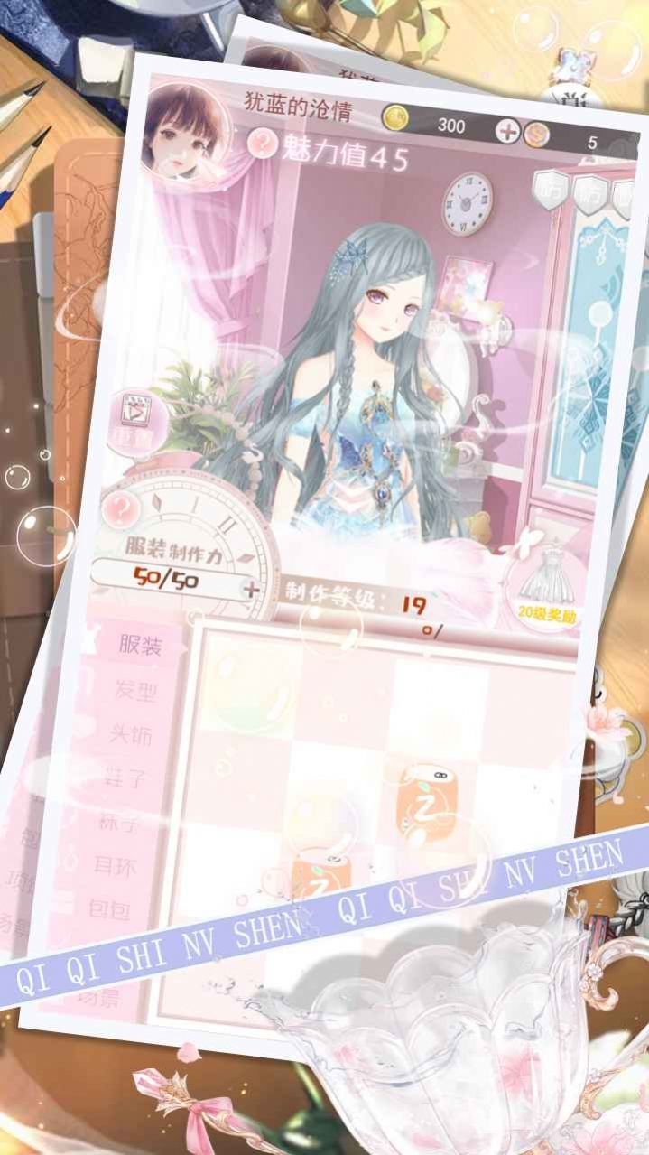 琪琪是女神 琪琪是女神