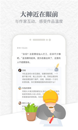 全网阅读神器