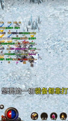xy游戏开天怒斩