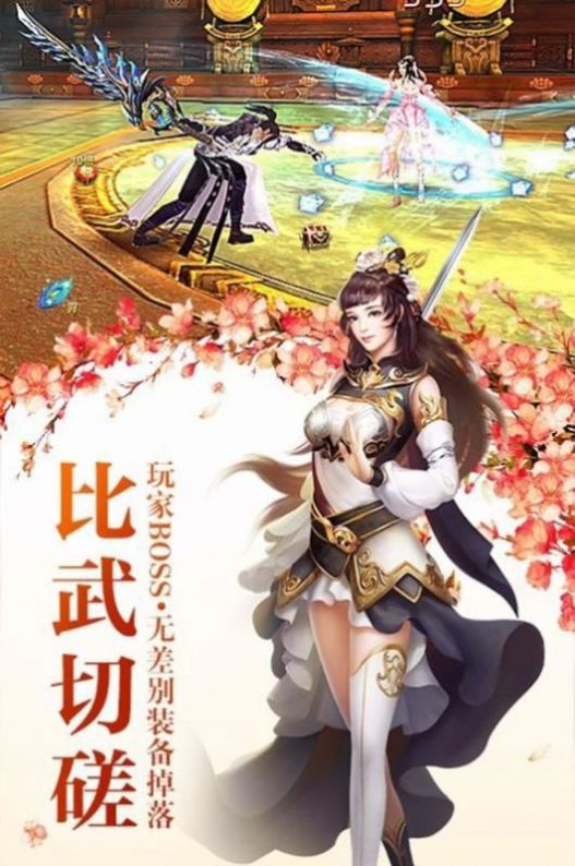九州武宗侠客