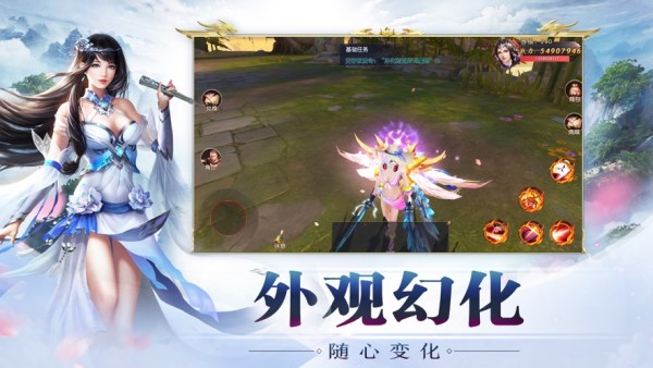 问道仙琼