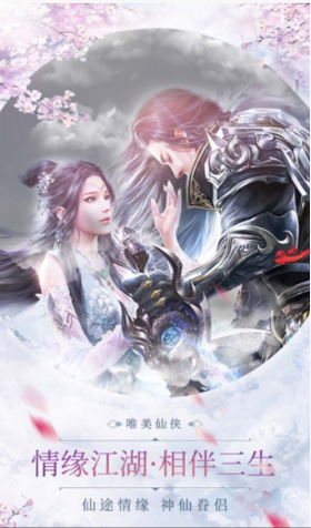 流云剑神传高爆版