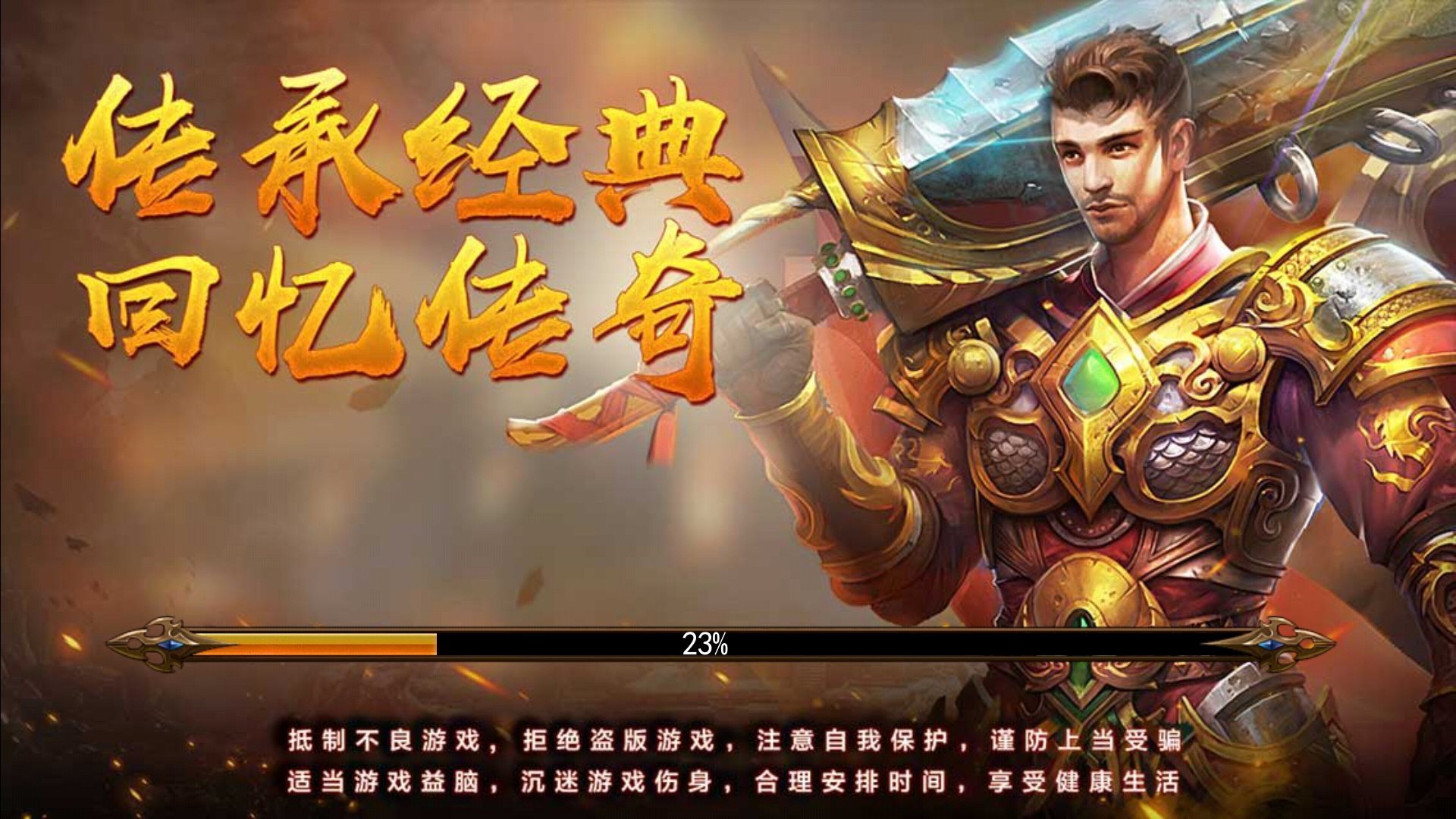 cq100scom龙吟虎啸