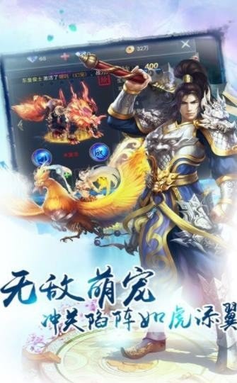 鬼谷传说高爆版
