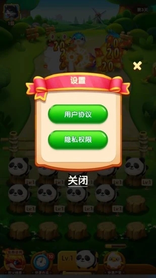 萌宝大乱斗红包版 萌宝大乱斗红包版