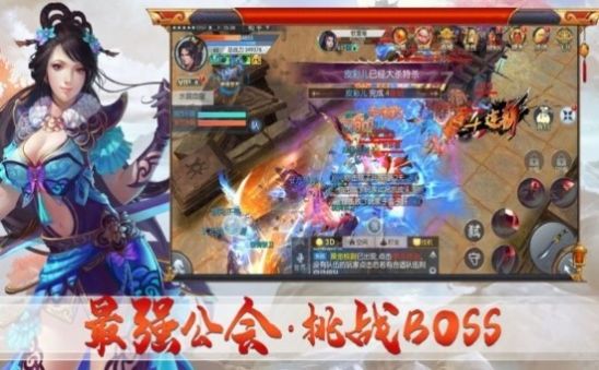天刀情缘648红包版