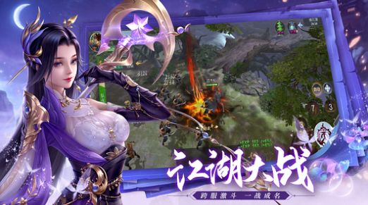 龙吟圣境手游