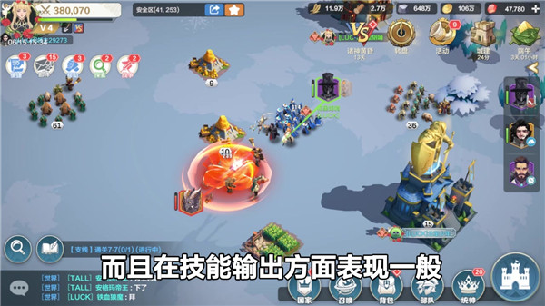 口袋帝国 口袋帝国