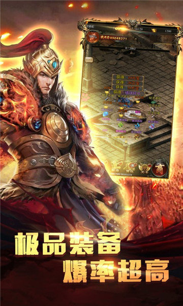 梦回神途手游三端互通