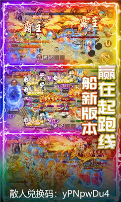 昕游冰雪三职业