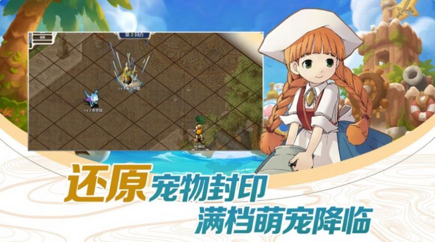 魔力纪元 魔力纪元