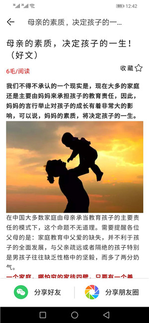 飞快赚 飞快赚