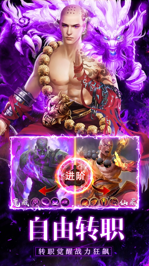 傲天绝剑攻略版