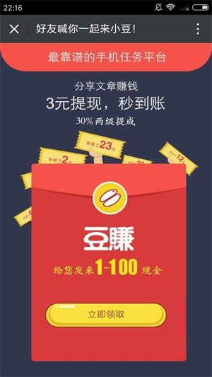 赏闻天下
