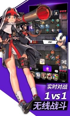 天命之子保卫战