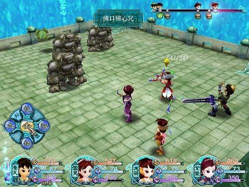 仙剑奇侠传3手机版