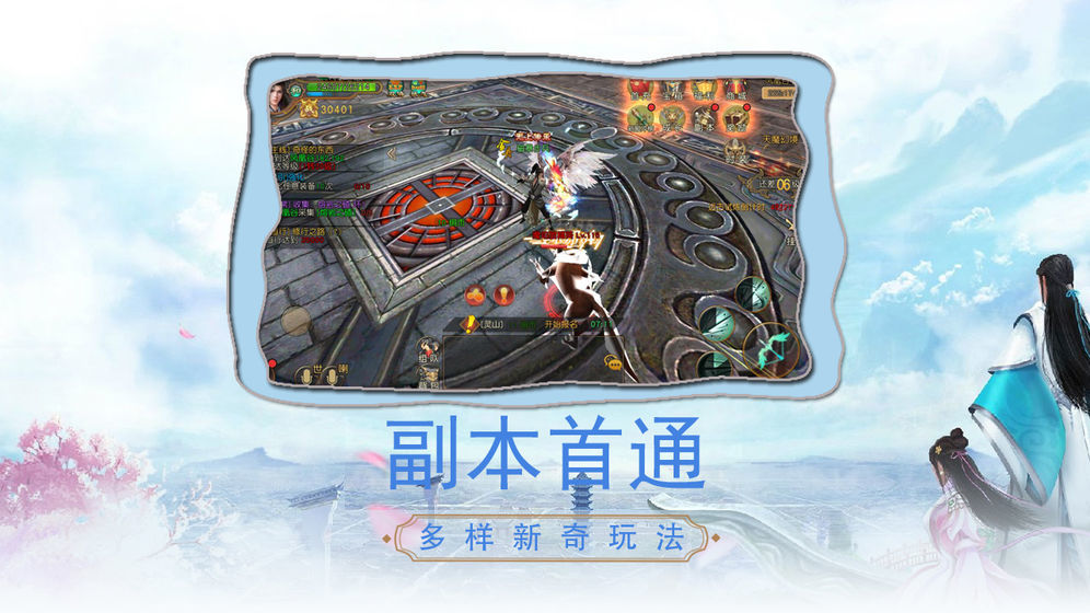一剑寒山河