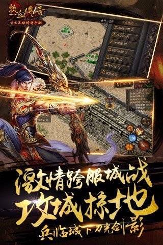 1.95神龙刺影合击版