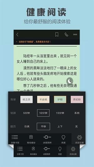 爱读小说 爱读小说