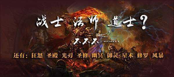9966w热血神途