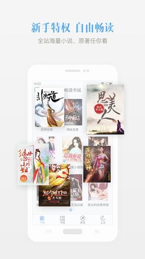 若看小说阅读器