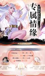 天涯逆水剑