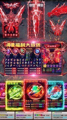 cp100s传奇