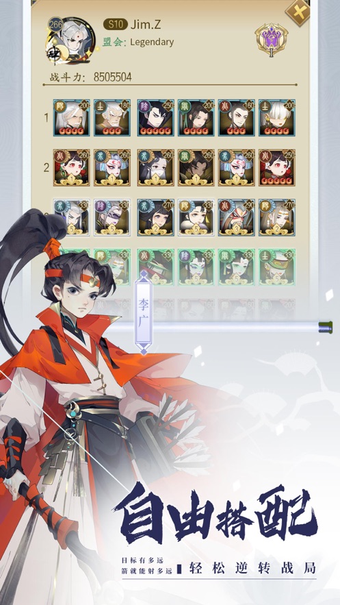 千秋辞100连抽版