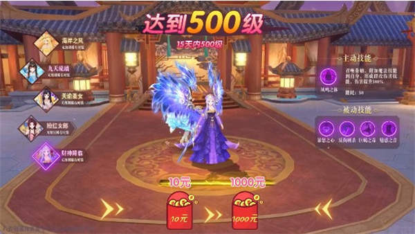 抖音手游剑破凌霄