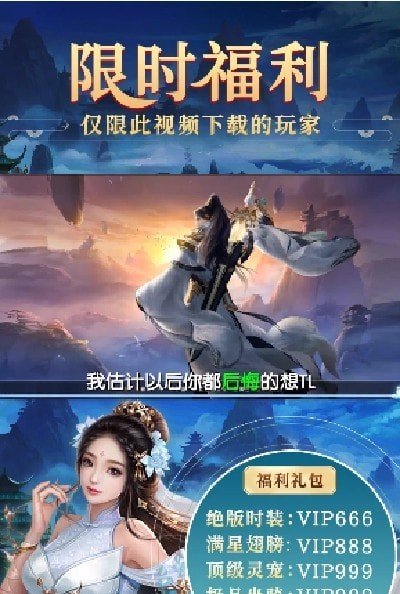 凌霄剑帝领红包