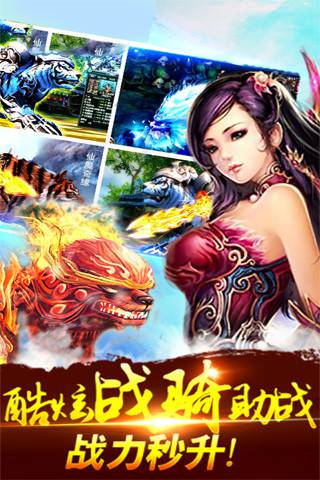 梦游江湖正版