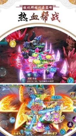 剑指玄天官网版