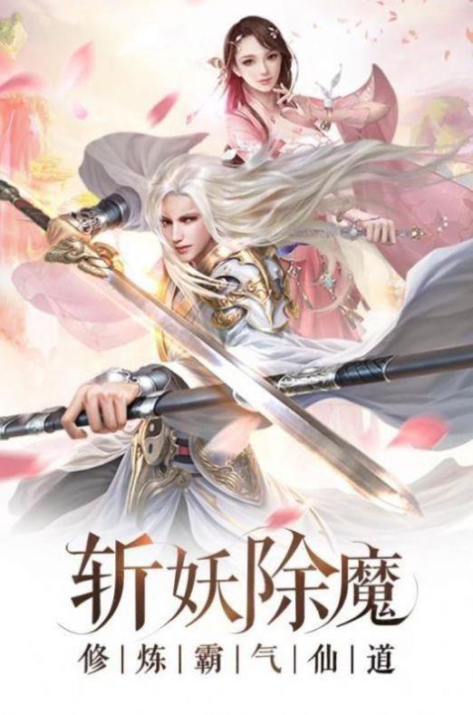将军不败之剑道武侠