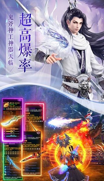 萌宠江湖