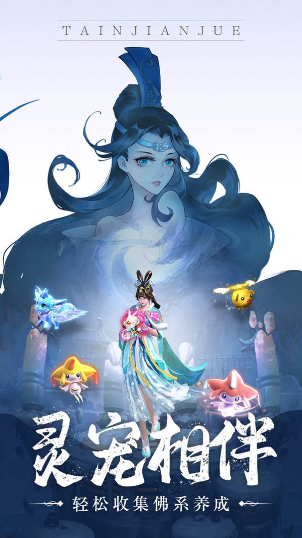 逐道长青