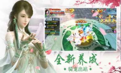 山海问鼎手游